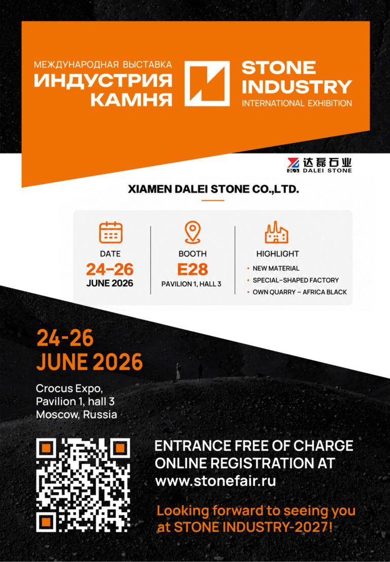 DALEI STONE Invites You to Visit Us at STONE INDUSTRY 2026 in Moscow