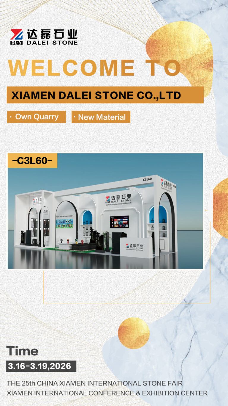 Invitation to the 25th China Xiamen International Stone Fair